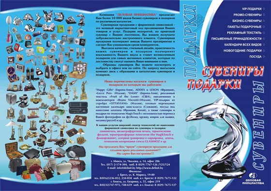 jpg: полиграфия