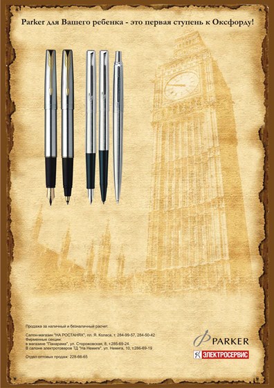 jpg: полиграфия