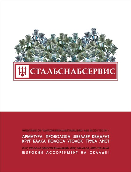 jpg: полиграфия